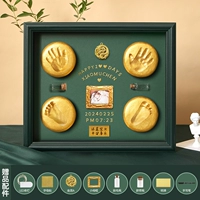 [Чернильный зеленый] 12 -дюймовый год Дракона 丨 丨 восемь месяцев