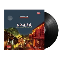 "Chunjiang Flower Moon Night" Музыкальные виниловые пластинки
