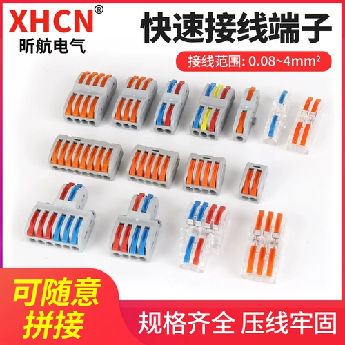 Проводка провода подключения Параллельный артефакт Нажмите быстро