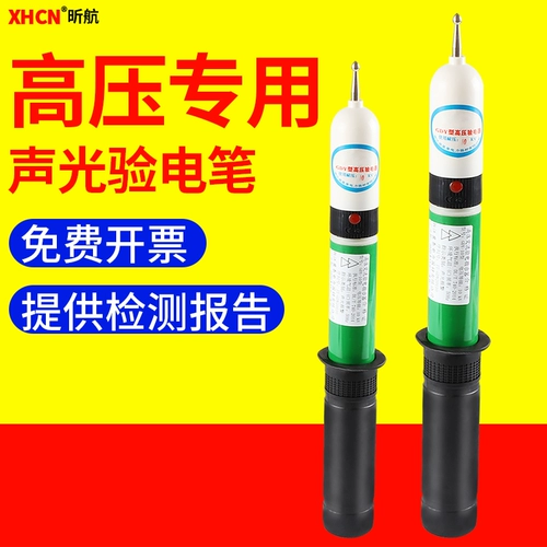 Национальный стандартный YDQ-0,4 кВ телескопический высоковольтный испытание электрические приборы 35 кВ.