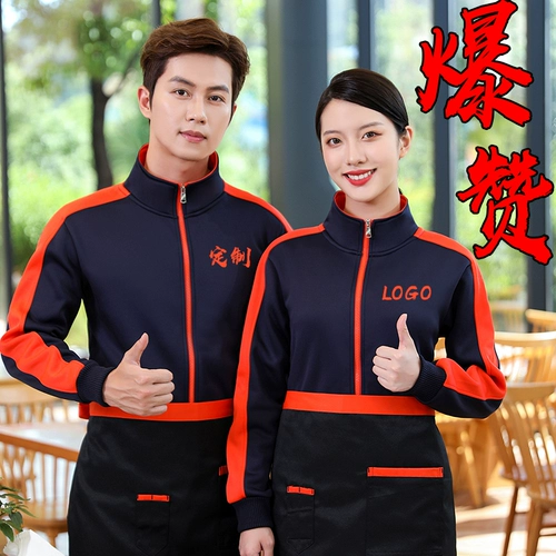 Куртка для работы, демисезонная тонкая утепленная толстовка, делается под заказ, с печатью вашего логотипа