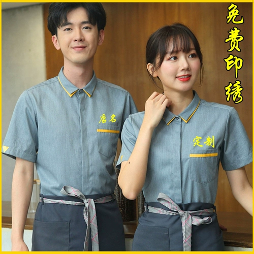 Кофейный чай с молоком для работы, летняя рубашка, делается под заказ, с печатью вашего логотипа