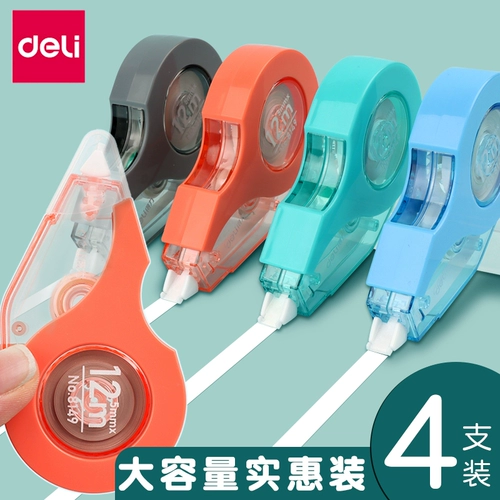 Коррекция доставки с любимой с любимой девушкой, чтобы исправить студентов с творческой формой 12 м модифицированные небольшие портативные канцелярские принадлежности Оптовые