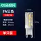 G9 Đèn Đính Hạt LED Pin Bóng Đèn Nhỏ 3W Tiết Kiệm Năng Lượng Đèn Không Nhấp Nháy 220V Gốm Bấc Bắp Cao áp Chân Dẹt Công tắc - Đèn báo