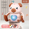 Sound control electric turning pig [charging version] brown brown