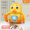 Sound control electric turning little yellow duck [Charging version] [Limited time loss gift]