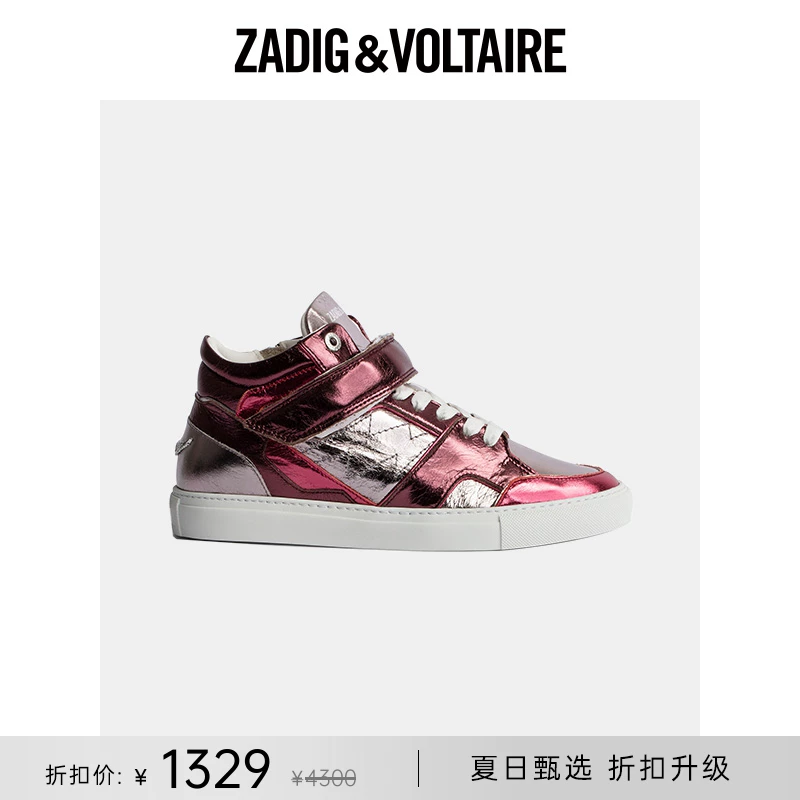Женские ботинки Zadig & Voltaire Sidig с индивидуальной прострочкой по бокам, молния по бокам, средне-высокие кроссовки повседневного стиля