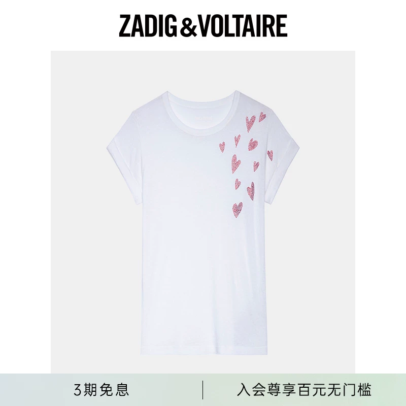 Zadig & Voltaire Sidig Женская футболка с коротким рукавом с круглым вырезом Simple Love Paste Drill