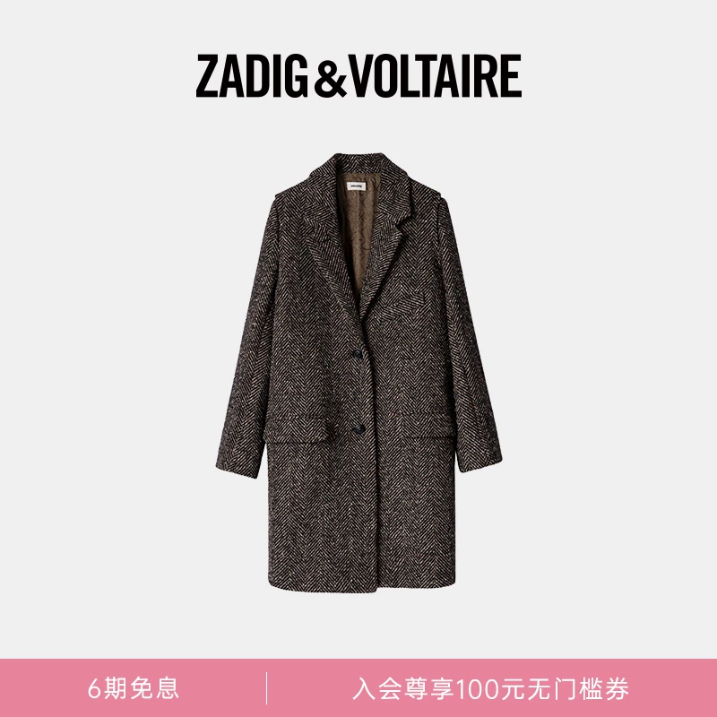 Женская зимняя осенняя коллекция ZADIG & Voltaire, ретро-узор, мода Мао Ворс