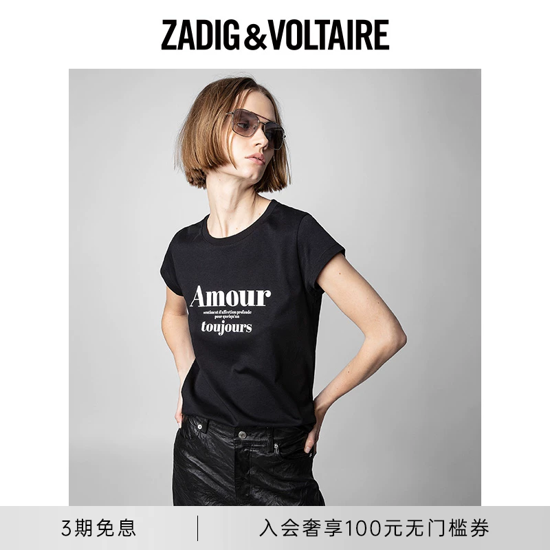 Суконка ZADIG & Voltaire Sprinkle женская 23-лет Spring и summer буквенная печать простая повседневная хлопковая футболка с коротким рукавом