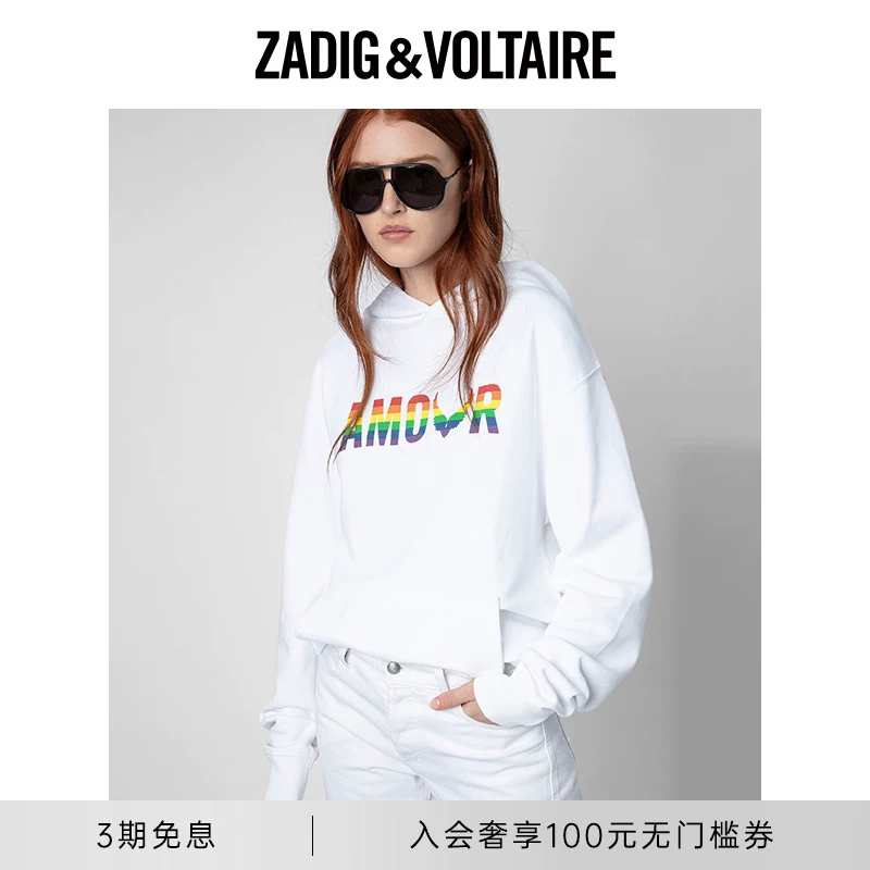 ZADIG & Vol VOLTAIRE Простая Женщина Простая плазменная печать хлопковое худи