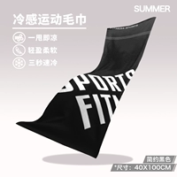 Дышащий, быстросохнущий, модернизированная версия, 40см