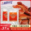 Товары от 大厨掌中宝旗舰店
