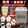 Товары от 大厨掌中宝旗舰店