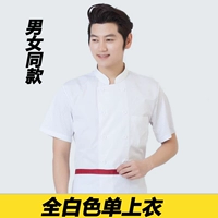 Белый рукав дышащий чистый топ на спине