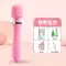 av vibrator thủ dâm thiết bị cho phụ nữ đặc biệt quan hệ tình dục sản phẩm cực khoái tạo tác âm vật đồ chơi tình dục phòng vui vẻ Máy rung