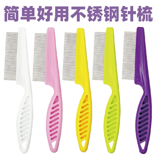 Расческа для домашних животных, кошачья расческа, собачья ряда, боевые волосы собак Тедди Баррин Циветка расчесыва