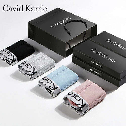 Трусы, антибактериальные штаны, подарочная коробка, официальный продукт