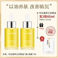 Маска для лица, 60 мл, 30 мл