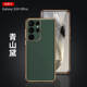 Luxury Phone Cases Covers Genuine Leather High End Premium Galaxy S24, Galaxy S24 Plus, Galaxy S24 Ultra, Galaxy S23, Galaxy S23 Plus, Galaxy S23 Ultra, Galaxy S22, Galaxy S22 Plus, Galaxy S22 Ultra,