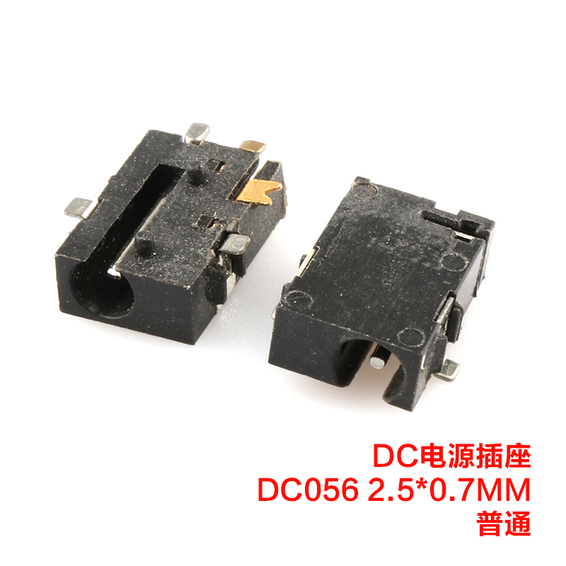Dc056 & Socket & 2.5X0.7 & NormalDC socket   DC-044 / 055 / 023A / 056 / 083   5.5 * 2.1 / 2.5MM   direct Power supply socket