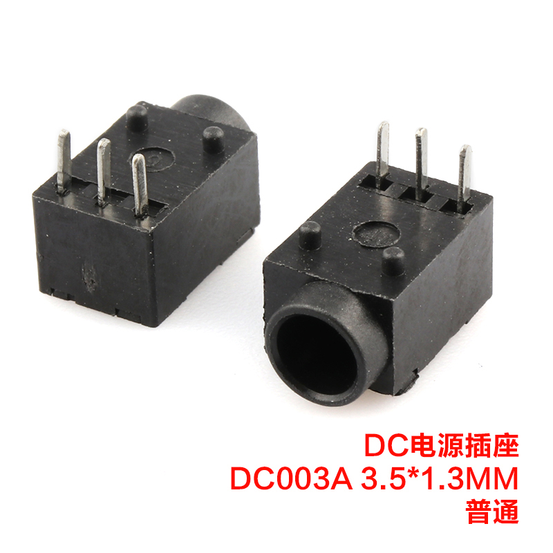 Dc003a & Socket & 3.5X1.3 & GeneralDC socket   DC-044 / 055 / 023A / 056 / 083   5.5 * 2.1 / 2.5MM   direct Power supply socket