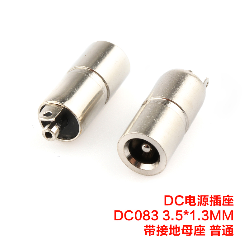 Dc083 & Socket & 3.5X1.3 & GeneralDC socket   DC-044 / 055 / 023A / 056 / 083   5.5 * 2.1 / 2.5MM   direct Power supply socket