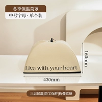 Буква средняя [три слоя утолщения] [можно положить 2-4 посуды]