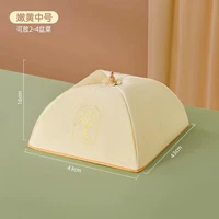 Средний нуберный нежный желтый [трехслойный утолщен] [может положить 2-4 посуды]