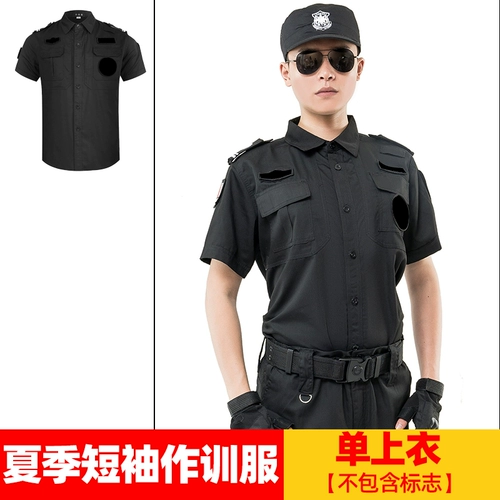 Осенний комплект для работы подходит для мужчин и женщин, демисезонный лонгслив, униформа, коллекция 2021