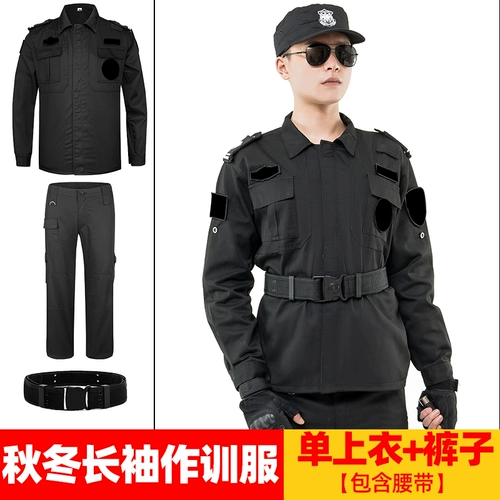 Осенний комплект для работы подходит для мужчин и женщин, демисезонный лонгслив, униформа, коллекция 2021