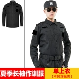 Осенний комплект для работы подходит для мужчин и женщин, демисезонный лонгслив, униформа, коллекция 2021