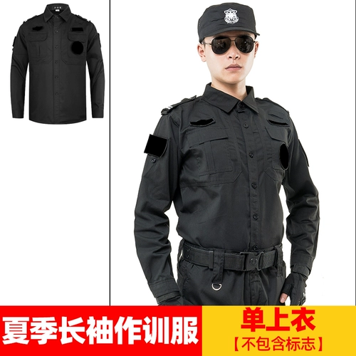 Осенний комплект для работы подходит для мужчин и женщин, демисезонный лонгслив, униформа, коллекция 2021