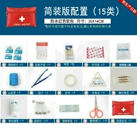 Водонепроницаемая красная мягкая сумка (простая конфигурация типа версии 15)