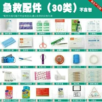 Первая помощь аксессуары \ 30 тип расходных материалов Конфигурация \ no Package Включено