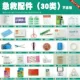 Первая помощь аксессуары \ 30 тип расходных материалов Конфигурация \ no Package Включено
