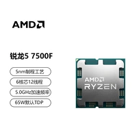 Ryzen R5 7500f Lake Processor