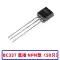 Transitor S8550 SS8050 9012 9013 9014 TL431 SMD bóng bán dẫn nội tuyến 78L05 Transistor