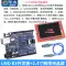 Bộ bo mạch phát triển UNO R3 tương thích với bo mạch chủ Arduino ATmega328P phiên bản cải tiến của vi điều khiển nano Arduino