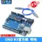 Bộ bo mạch phát triển UNO R3 tương thích với bo mạch chủ Arduino ATmega328P phiên bản cải tiến của vi điều khiển nano Arduino