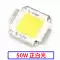 Độ sáng cao công suất cao 1W3W5W nhỏ đi-ốt phát sáng LED hạt đèn nền nhôm 20MM trắng ấm đỏ xanh xanh màu sắc ánh sáng Công tắc - Đèn báo