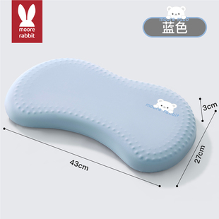 【四季通用】儿童分区硅凝胶枕