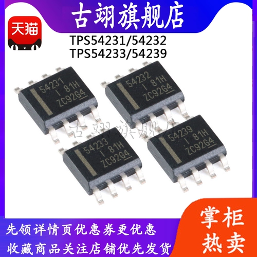 TPS 54231DR 54232 54233 54239E CORE IC SOP-8 DC/DC Converter