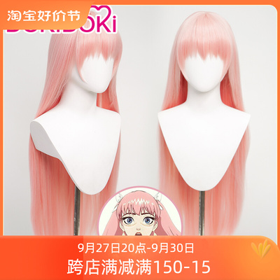 taobao agent Dokidoki spot dragon and freckles princess-Aling cosplay wig pink universal hair