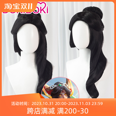 taobao agent Dokidoki spot League of Legends LOL Shenhuang Walker Xia Cosplay wig black -shaped model