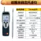 Testo/Testo405/410/416/425 Máy đo gió cánh quạt nhiệt độ chính xác cao 510 chênh lệch áp suất 460 tốc độ Máy đo gió