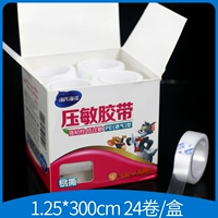 1,25x300см [24 объема/целая коробка]