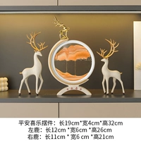 Распределение песчаной картины Elk [Orange]+бежевая пара оленей мимо