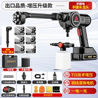 Двигатель с постоянными магнитами 8-го поколения [Открытый сад/урожай/автомойка] Полный набор чистящих принадлежностей + ящик для хранения + 10-метровая водопроводная труба + аккумулятор