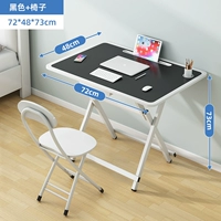 Черная одиночная таблица+белый складной стул